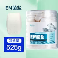 【EM Bacteria Salt | Добавить полезные бактерии】 525G