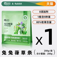 Ежедневная трава полоски 200 г высокого уровня волокна с низкой картой