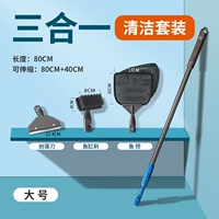 Большой, «три в одном», 80-120см