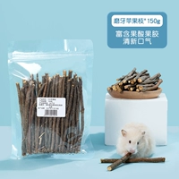 枝 Follery Apple Branch 150G-GIVE 15G Замороженный сушеный фиолетовый картофель (хороший выбор для моляров)