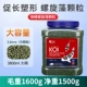 【Сохранить 10 Юань/Спирозуна 3,0 мм в большом часе】 1500G