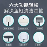 yee Большая рыбака для чистки бака щетка Длинная ручка Скабливание сетка рыба рыба без мертвых углов очищать воду Удаление водорослей