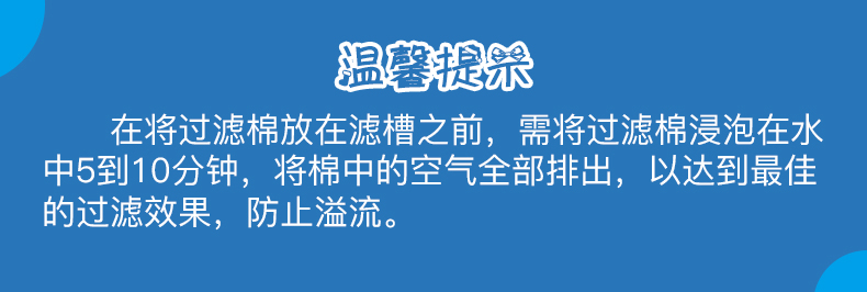 鱼缸过滤棉加厚洗不烂高密度海绵