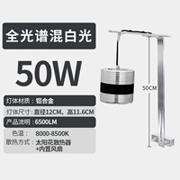 Потолочный светильник, трубка, комфортный световой спектр, 50W