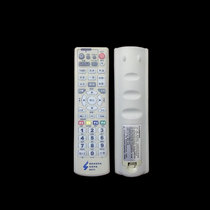 Hubei cable network remote control set Jingzhou vision cable set top box remote control silicone dust protection cover