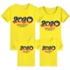 2020 Zodiac Year of Rat Áo phông ngắn tay Cung hoàng đạo Gia đình ba mẹ con Cặp đôi Ngày Tết Biểu diễn Quần áo đỏ - Trang phục dành cho cha mẹ và con
