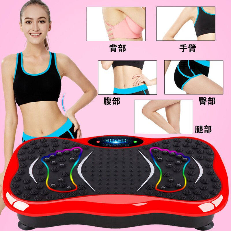 (10 years for new life warranty) Belang sloth person Grease Machine Shake Machine Weight Loss Belt Plastic Arm Plastic Leg Plastic