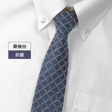 13 Years Old Store, Six Colors, 2022 New Silk Tie