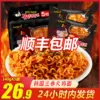 Товары от 三义食品专营店