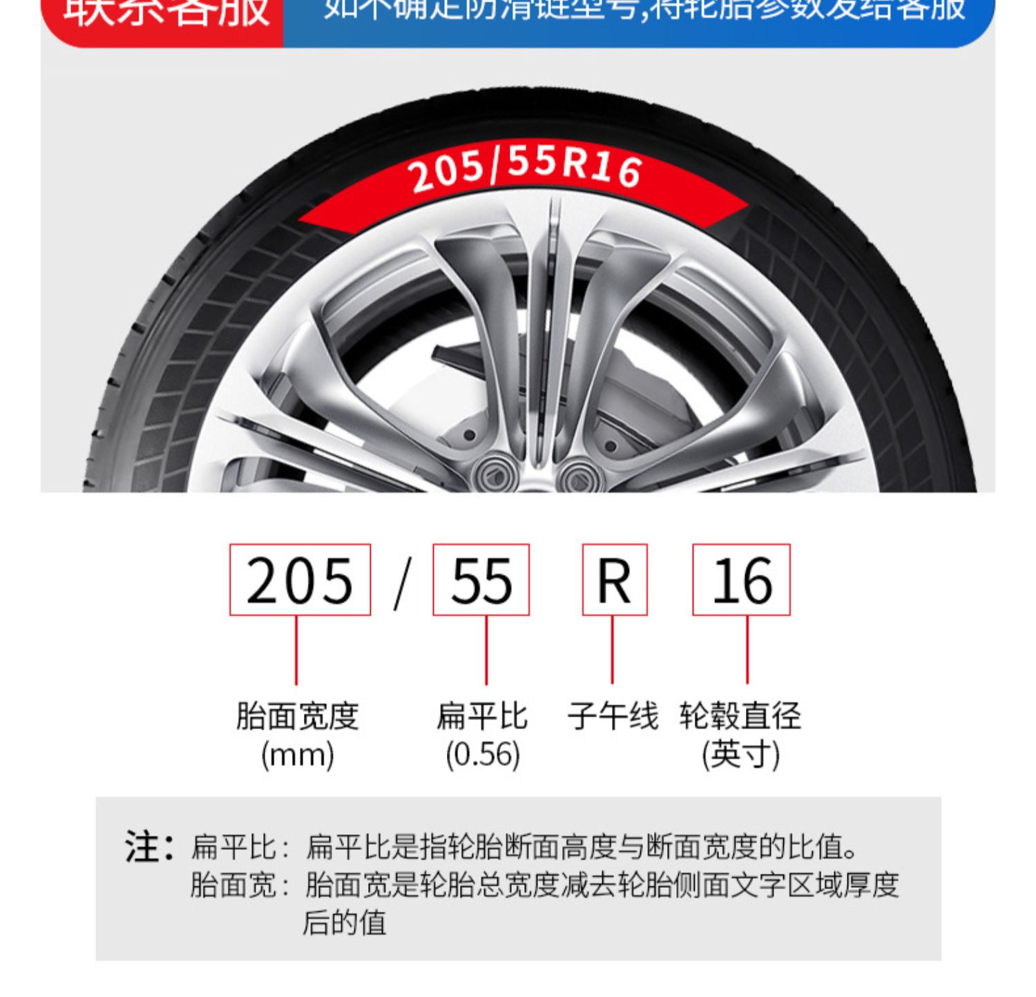 Car Winter Anti-Slip Tire Protection Rubber for Sedans, Suvs, Off-Road Vehicles, and Vans, Universal New Snow Tire