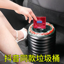 Car trash can garbage bag Car interior foldable telescopic multi-function car creative storage and storage supplies