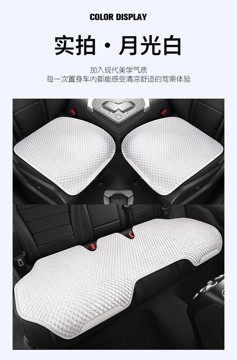 Car Seat Cushion, Universal Seat Pad for All Seasons, Summer Ice Silk Seat Cushion, Half-Pack Seat Cover in the Car, Ventilated Car Cushion