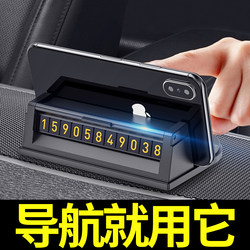 Car Anti-Slip Mat for Dashboard, Phone Navigation Mat, Car Interior Decoration Supplies, Dashboard Storage Mat