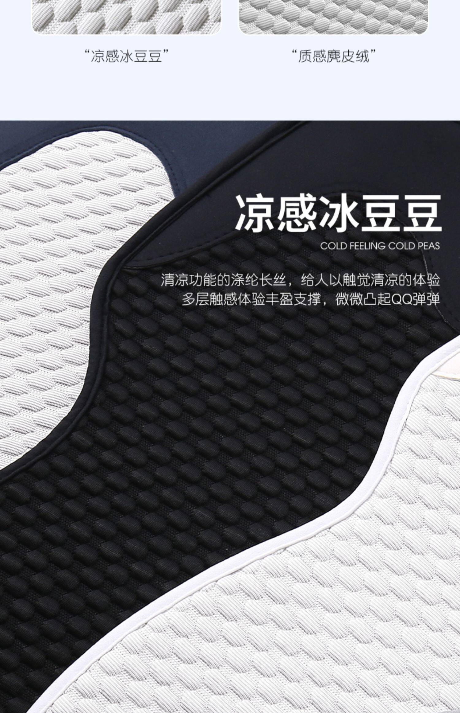 Car Seat Cushion, Universal Seat Pad for All Seasons, Summer Ice Silk Seat Cushion, Half-Pack Seat Cover in the Car, Ventilated Car Cushion