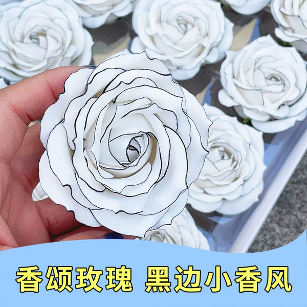 Товары от 香蒲玫瑰批发