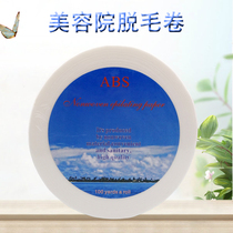 Disposable Hair Removal Paper Non-woven Fabric Honey Wax Special Paper Tank Wax Hot Wax Special Paper No Scrap Tailoring Use Big Roll Dress