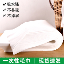 Disposable wood pulp towel rubbing feet cloth absorbent thickened pedicure towel white hotel Hotel Foot Bath soft bath towels