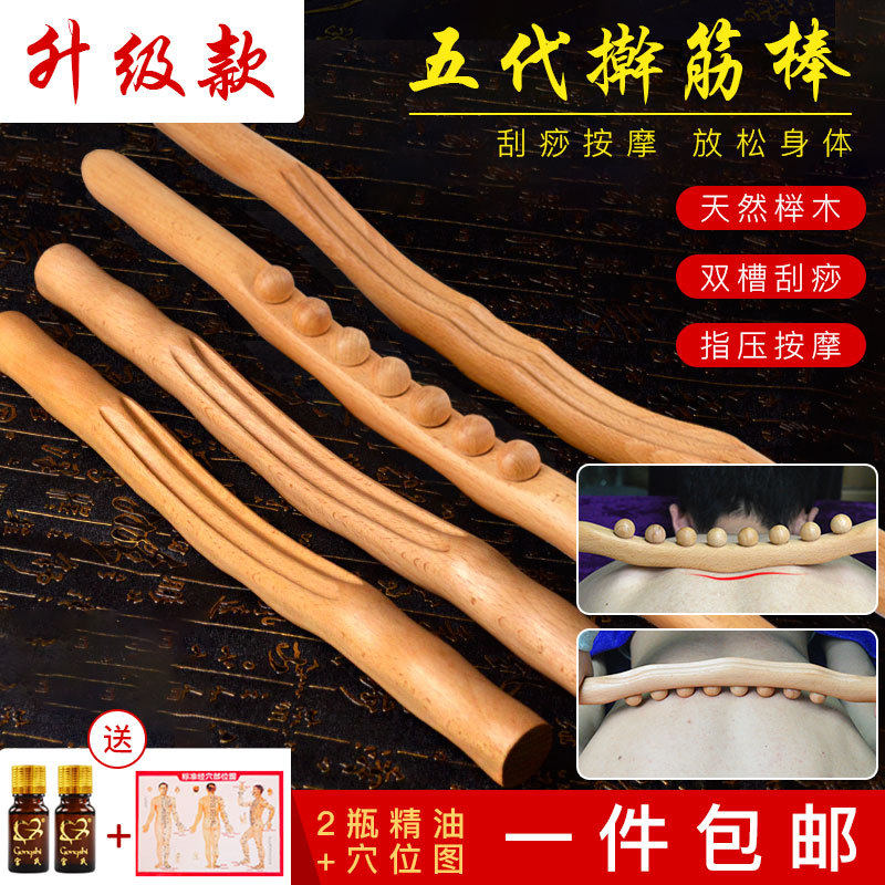 New Upgrade Rolling Fascia Wellness Wellness Scraping Stick Four Sets Home Point Acupoint Finger Pressure Massage Point Easy To Get Out of Meridian Dredging