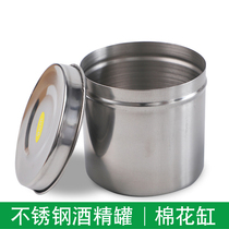 Thickened stainless steel cotton cylinder Alcohol tank disinfection cylinder cotton ball cylinder gauze cylinder Alcohol pliers word cylinder ointment cylinder