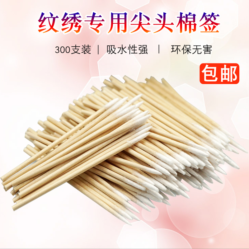 Textured Embroidery Pointed Cotton Stick Beauty Makeup Special Wood Stick Toothpick Small Han Style Half Fixed Makeup Eyesare EYEBROW CLEANING STICK