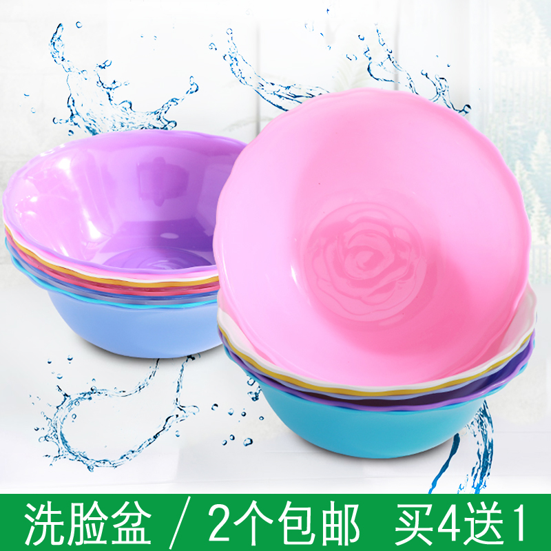 Beauty salon washbasin raspberry lace binaural matte drop resistant disposable basin bag baby wash ass small washbasin