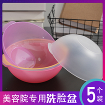 Special washbasin for beauty salon thickened frosted plastic ears with ear handle baby wash buttocks large fall resistant