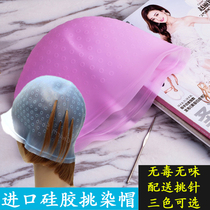 Pick-and-dye cap COLOR DYEING HAT SILICONE MATERIAL SOFT AND PULL DURABLE HAIR-DYEING TOOL WITH PICK-AND-DYE NEEDLE