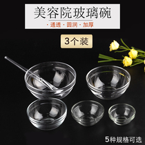 Premium Glass Essential Oils Bowl Small Bowl Beauty Salon Special Bowl of Bowl Rice Cake Bowl with increased transparent Mask Bowl Scraping sauces