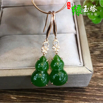 Hetian Jasper gourd earrings 18K gold inlaid Jasper spinach green earrings earrings stud earrings ladies gift