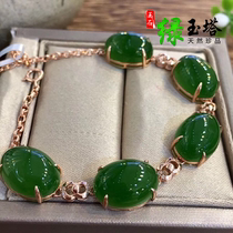 Natural Hetian Jasper Bracelet 18K Rose Gold Inlaid Hetian Jade Bracelet Jade Bracelet Jade Hand String Womens