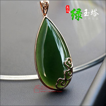 Natural 18K gold and Tian Yubi jade water drop pendant female bejade necklace and field jade pendant beyayu pendant