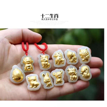 3D hard gold foot gold inlaid jade XII zodiac child pendant female male child necklace and field jade cute chicken baby