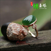 And Tian Biyu ring gold inlaid jade and Tian Biu jade back shape 18K inlaid with jade ring jade ring jade ring