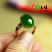 And Tian Yubi jade ring inlaid 18K gold four-claw ring female ring belt certificate