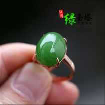 Boutique Apple Green Beyonder 18K Gold Jade Ring Ulan Sea Apple Green Ring