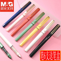 Morning light B1801 primary color straight liquid type ball pen gel pen large capacity full needle tube 0 5 signature water refill replacement core