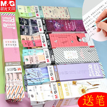 Morning neutral refill 0 28 0 3 0 35 0 38 0 5 quan zhen guan water bi ti xin refill wholesale sent