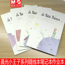 Morning little Prince A5 16K Fashion Stitch Book 38 pages notebook notepad diary book exercise book 48 pages