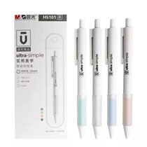 Chenguang Youpin Neutral Pen Plug Press Warhead 0 5 Water Pen Student Examination Pen B4301 H5101