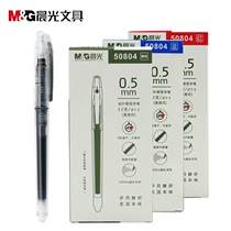 Chenguang 50804 original flavor 0 5 0 38 Direct type signature pen gel pen full needle tube walking ball pen water pen replacement