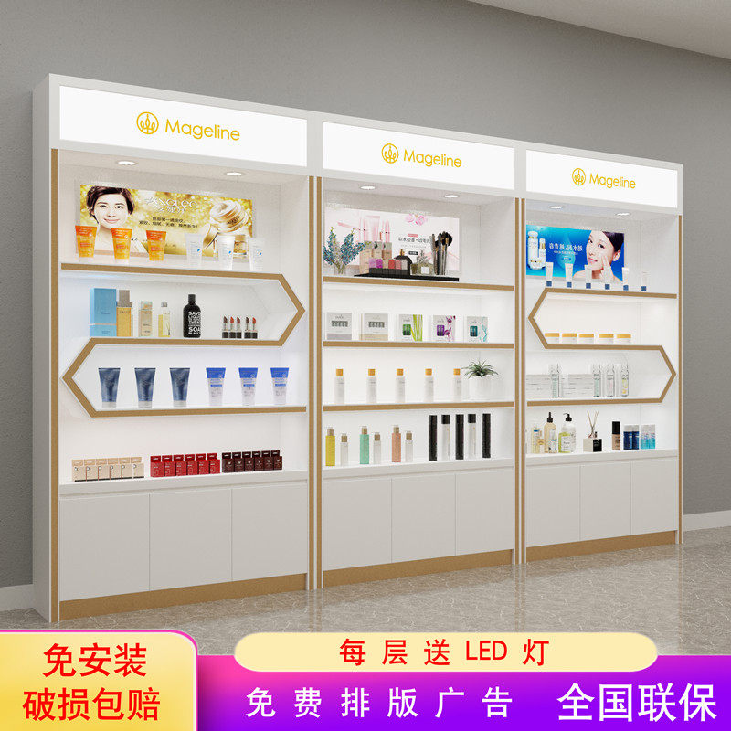 Cosmetics display cabinet paint shopping mall container Image Display Cabinet skin care products cabinet beauty salon product display cabinet customization