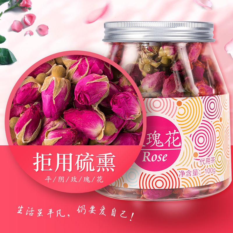 Tiger Label Rose Flower Tea 100g Pingyin Dried Fresh Rose Flowers Herbal Tea Mix Canned Tea