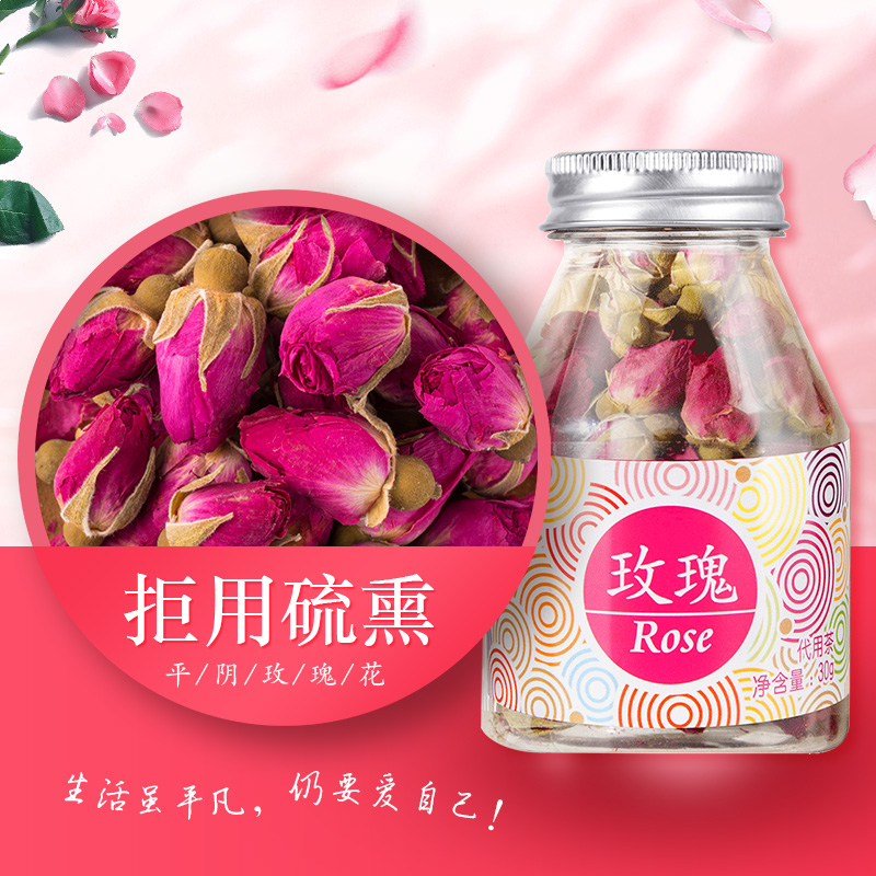 Tiger Tenders Rose Flowers Tea 30g Dry Rose Flowers Tea Rose Tea Bubble Water Flowers And Grass Tea Small Bottling