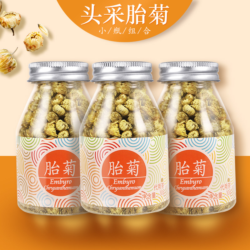 Tiger Peukiku 30g * 3 Chrysanthemum Flowers tea Tongxiang Chrysanthemum Grass Tea Bottled Non-Level