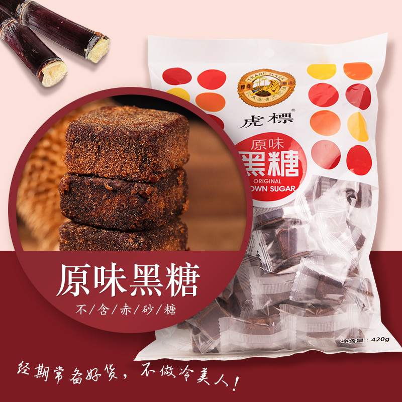 Tiger Javi Original Taste Black Sugar 420g Black Sugar Block Red Sugar Block Cane Moon Old Red Sugar