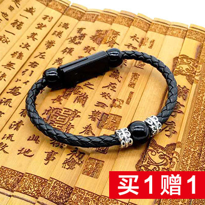 Creative Bracelet Handout Leopic Type-C Data Line USB Apple 6 Android Universal Plug Mobile Charging Short