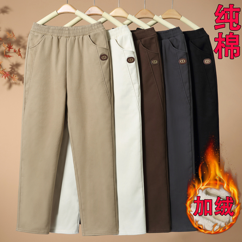 Middle-Aged and Elderly Women's Pure Cotton Pants, Thick Straight-Leg Loose Casual Pants for Spring, Autumn, and Winter, Fleece-Lined Full Cotton Long Pants for Mothers