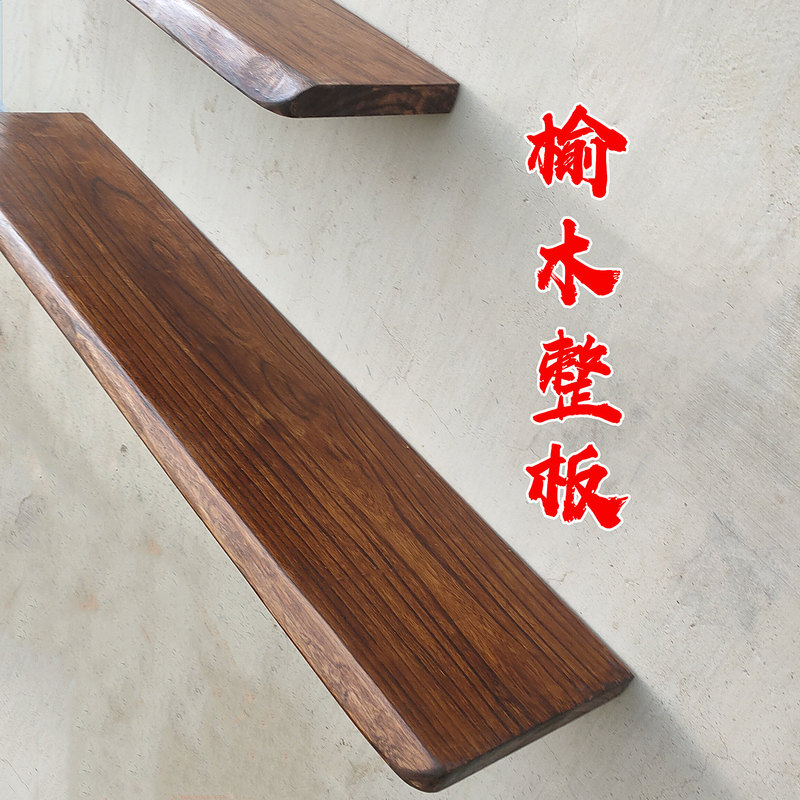 Solid Elm Wood Plank Shelf, Straight Board, Solid Wood Board, Wall-Mounted Storage Rack, Bookshelf, Partition Board, Kitchen Wall