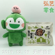 100 Orchard Daily Nuts Dry Goods Scarlet Bagels 25g Shenzhen trustworthy