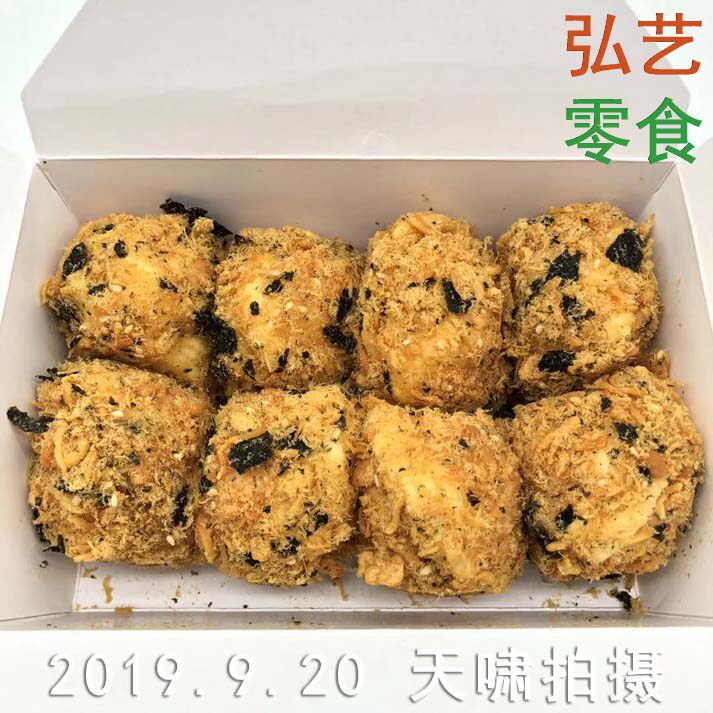 (Shunfeng no) Zhengzongbao Master's sea moss crab yellow lemon cod bemilk bebao to win original pastry